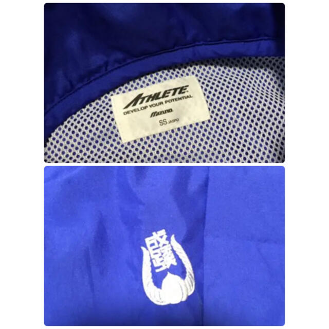 MIZUNO(ミズノ)のウィンドブレーカー　ミズノ　成蹊ロゴあり レディースのジャケット/アウター(ナイロンジャケット)の商品写真