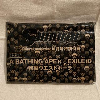 アベイシングエイプ(A BATHING APE)のA Bathing Ape x EXILE ウェイストポーチ(ウエストポーチ)