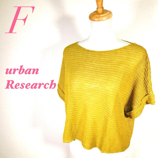 URBAN RESEARCH(アーバンリサーチ)のアーバンリサーチ　urban Research  ゴールド　ニットセーター　春 レディースのトップス(ニット/セーター)の商品写真