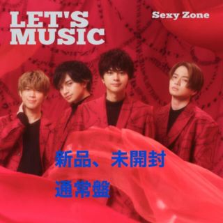 セクシー ゾーン(Sexy Zone)のLET’S MUSIC SexyZone 通常盤(ポップス/ロック(邦楽))