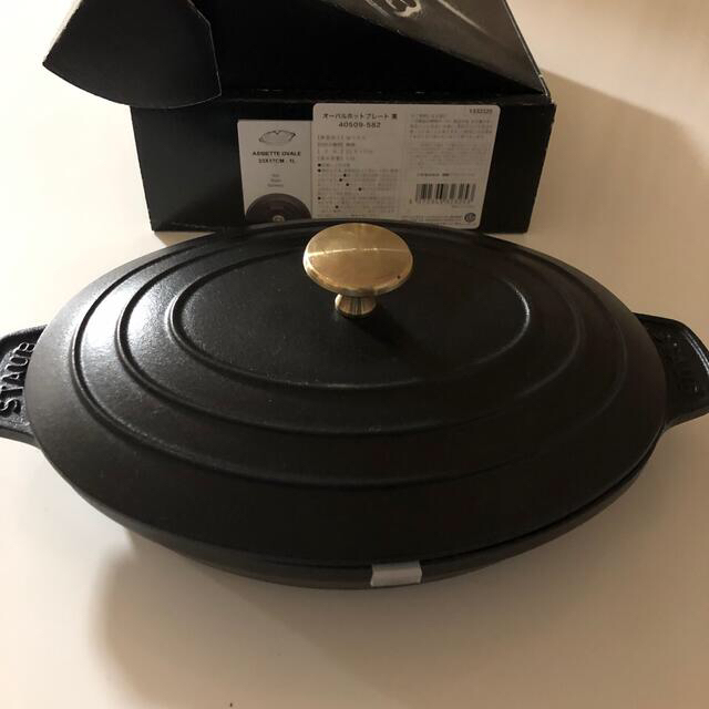 STAUB(ストウブ)のstaub オーバルホットプレート　ブラック インテリア/住まい/日用品のキッチン/食器(鍋/フライパン)の商品写真