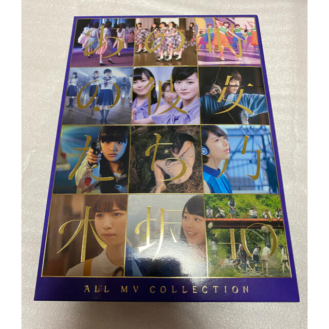 乃木坂46 ALL MV COLLECTION～あの時の彼女たち〜