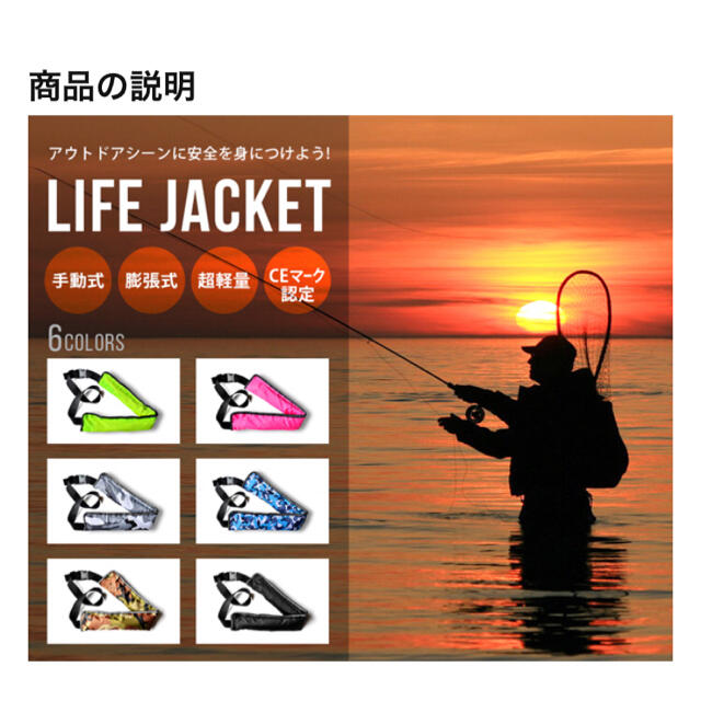 ライフジャケット の通販 By Rarr Shop ラクマ ライフジャケット の通販 By Rarr Shop ラクマ