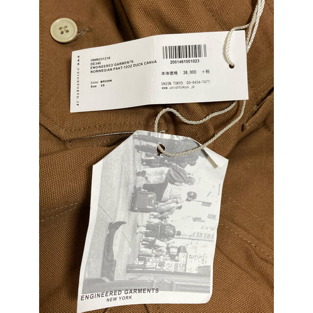 Engineered Garments(エンジニアードガーメンツ)のENGINEERED GARMENTS NORWEGIAN PANT-12OZ メンズのパンツ(ワークパンツ/カーゴパンツ)の商品写真