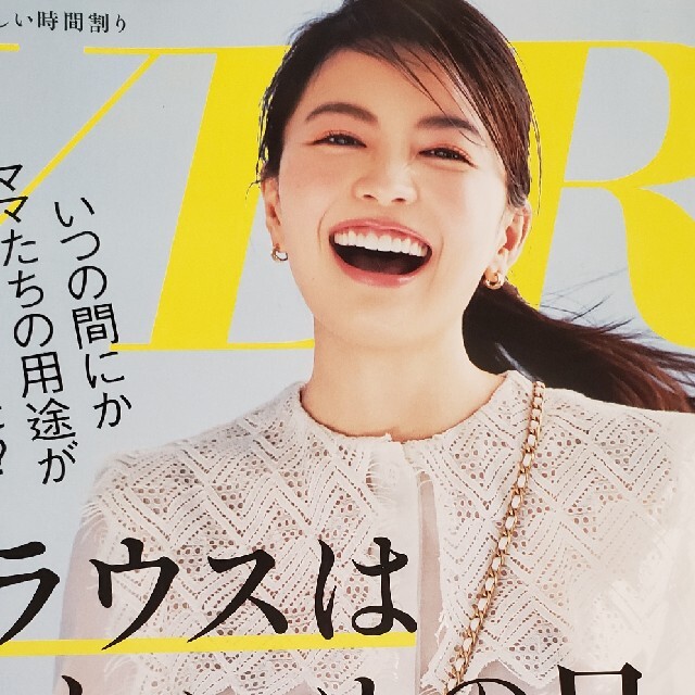 光文社(コウブンシャ)のVERY (ヴェリィ)  2021年 05月号 エンタメ/ホビーの雑誌(ファッション)の商品写真