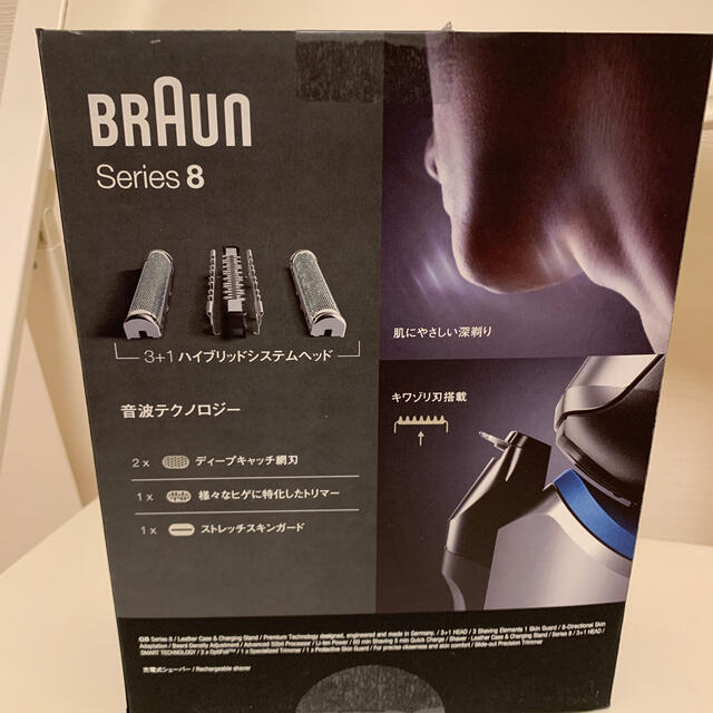 BRAUN(ブラウン)のBRAUNシリーズ8シェーバー スマホ/家電/カメラの美容/健康(メンズシェーバー)の商品写真