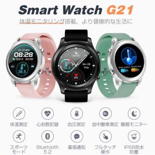 レディース　スマートウォッチ　G21(腕時計)