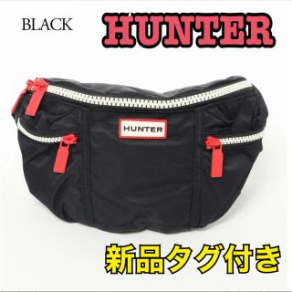 ハンター(HUNTER)のHUNTER ORIGINAL NYLON BUMBAG ウエストバッグ(ボディバッグ/ウエストポーチ)