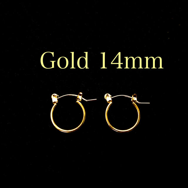 限定セール！デザインフープピアス 二個セット ゴールド 14ｍｍ  メンズのアクセサリー(ピアス(両耳用))の商品写真