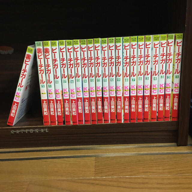 講談社 ピーチガール全巻 裏ピーチガール全巻の通販 By りい S Shop コウダンシャならラクマ 講談社 ピーチガール全巻 裏ピーチガール全巻の通販 By りい S Shop コウダンシャならラクマ