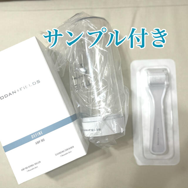 特別セーフ ダーマローラー RODAN+FIELDS DEFINE 人気色 ダーマ