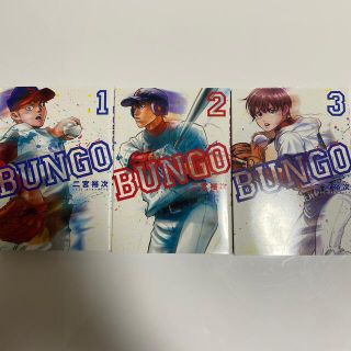 Hunter Hunterの通販 79点 エンタメ ホビー お得な新品 中古 未使用品のフリマならラクマ Hunter Hunterの通販 79点 エンタメ ホビー お得な新品 中古 未使用品のフリマならラクマ
