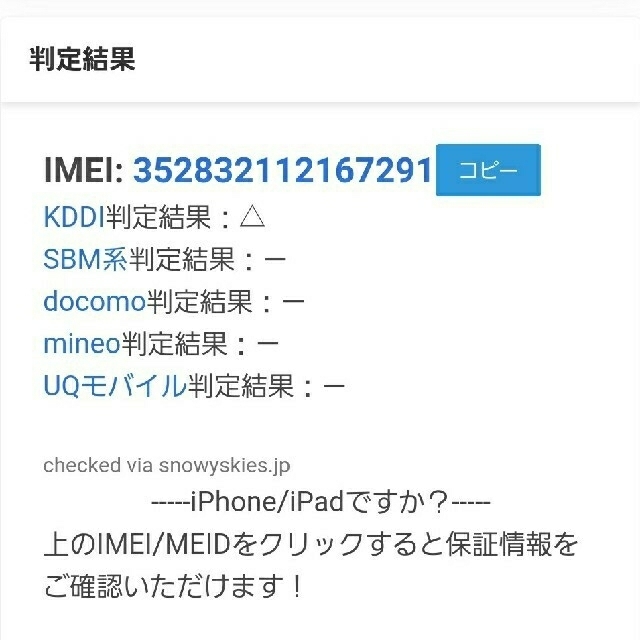 【送料無料】iPhone 11 Pro 64GB スペースグレー SIMフリー