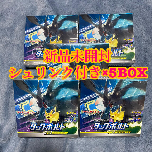 総合通販 ポケモン ポケモンカード 拡張パック タッグボルトbox シュリンク付きの 在庫即納中 Scintl Ca