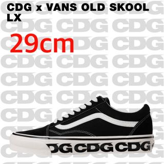 コムデギャルソン(COMME des GARCONS)のCDG×VANS OLD SKOOL LX  29cm コムデギャルソン (スニーカー)