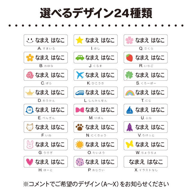 ☆りのん様専用ページ☆お名前 アイロンシール | wimmers-gmbh.de