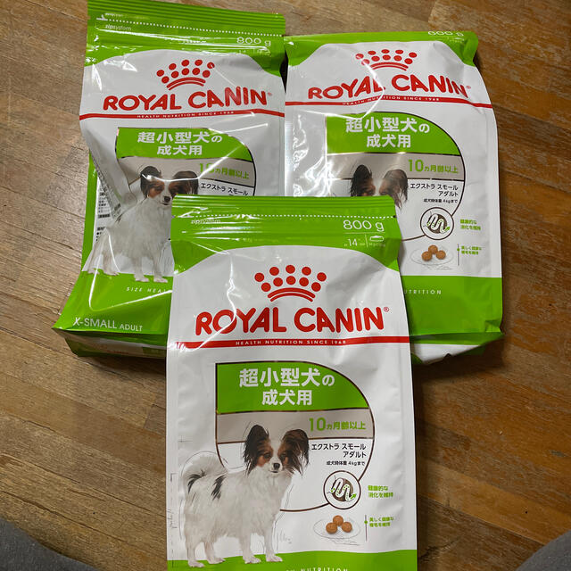 ROYAL CANIN(ロイヤルカナン)の限界値下げ！ロイヤルカナン　超小型犬の成犬用　800g×3袋 その他のペット用品(犬)の商品写真