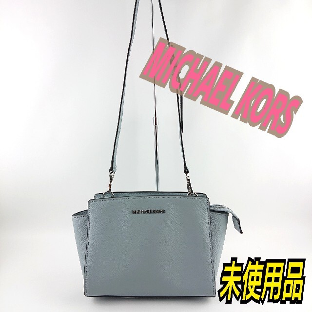 バッグMICHAEL KORS マイケル コース ショルダーバック