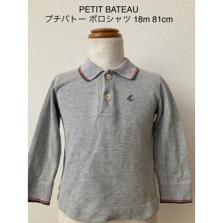 プチバトー(PETIT BATEAU)のPETIT BATEAU プチバトー 長袖 ポロシャツ 18m 81cm(シャツ/カットソー)