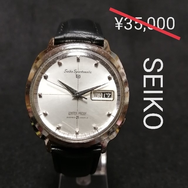 SEIKO5  sports matic 21石メンズ自動巻き腕時計　稼動品 ♪