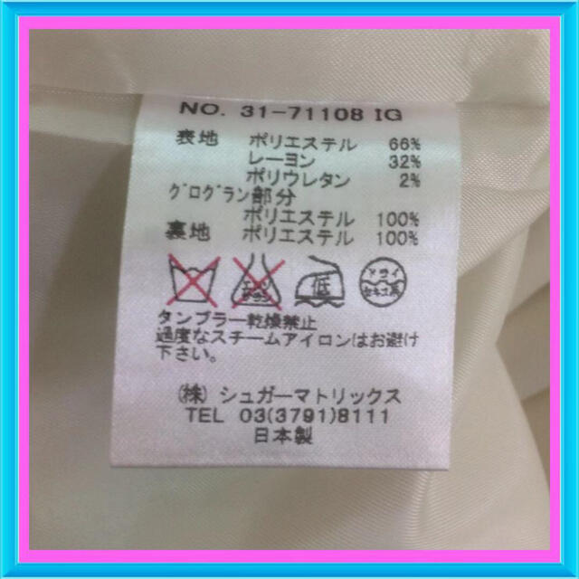 タグ付き❤️日本製❤️可愛いワンピース❤️14700円 3