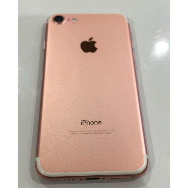 iPhone7 128GB SIMロック解除済 残債無し - スマートフォン本体