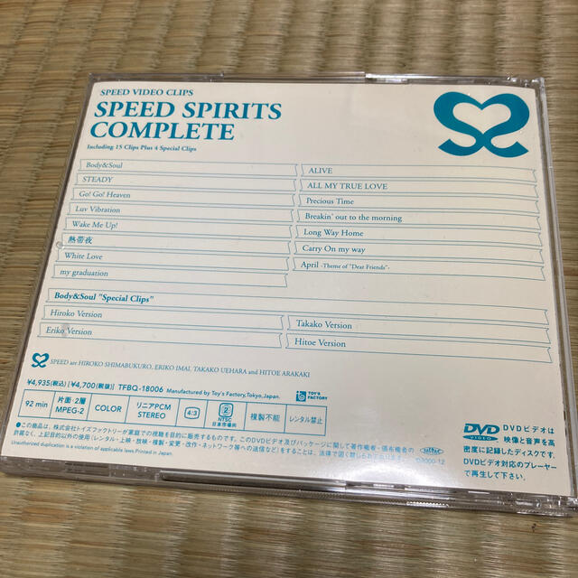 SPEEDO - SPEED SPIRITS COMPLETE DVD ビデオクリップ集の通販 by rin