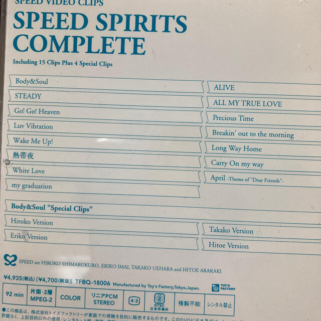SPEEDO - SPEED SPIRITS COMPLETE DVD ビデオクリップ集の通販 by rin