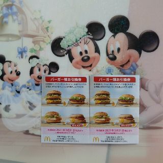 マクドナルド(マクドナルド)のⓂ️🍔マック株主優待券Ⓜ️🍔(料理/グルメ)