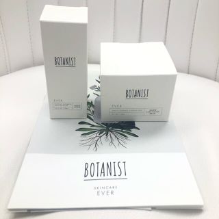 ボタニスト(BOTANIST)のBOTANIST スキンケア(美容液)