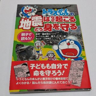 小学館 シールで にゃんこ大戦争の通販 ラクマ 小学館 シールで にゃんこ大戦争の通販 ラクマ