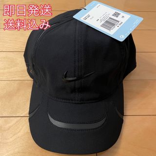 ナイキ(NIKE)のNike Drake NOCTA CAP キャップ　②(キャップ)