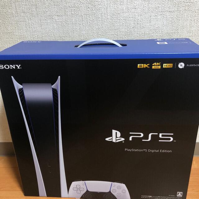 PlayStation5 デジタルエディションCFI-1000B01