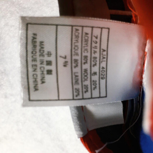 Reebok(リーボック)の★未使用タグ付き　リーボック　NBA キャップ　トリコロール　メンズ　レディース メンズの帽子(キャップ)の商品写真