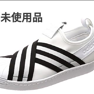 アディダス(adidas)のアディダスオリジナルス SS SLIPON W AC8581 (22.0cm)(スニーカー)