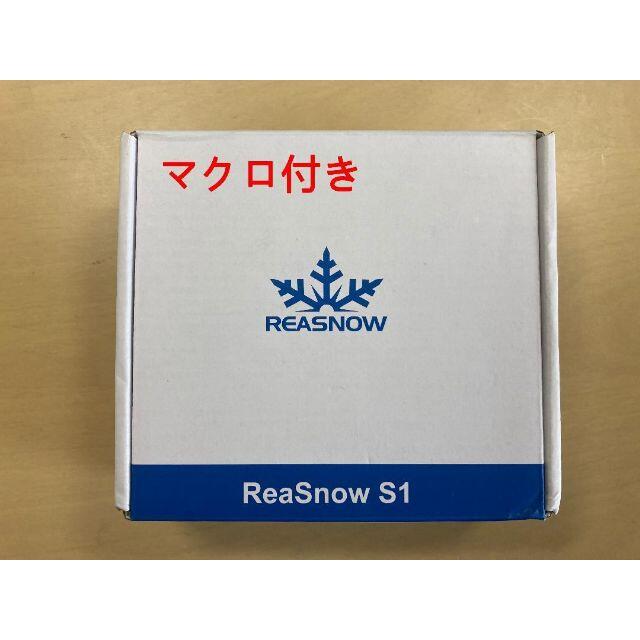 Reasnow s1 　アンチリコイル　コンバーター マウス用