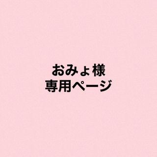 クレドポーボーテ(クレ・ド・ポー ボーテ)の未使用クレ・ド・ポー　ボーテ　クレームコントゥールデジュー(アイケア/アイクリーム)