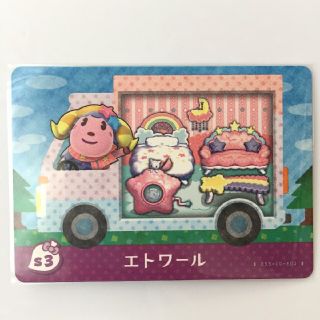 ニンテンドウ(任天堂)の エトワール キキララ amiibo サンリオ サンリオコラボ S3(カード)