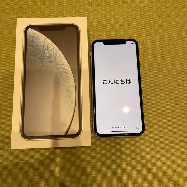 iPhone XR 128GB 本体