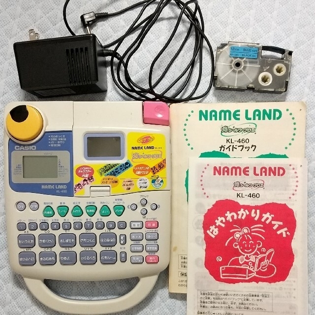 CASIO - 光シールワープロⅡ 説明書 アダプター 匿名配送の通販 CASIO - 光シールワープロⅡ 説明書 アダプター 匿名配送の通販