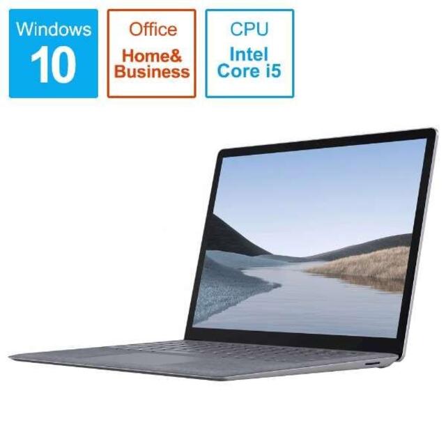 Microsoft - 【新品未開封】Surface Laptop 3 VGY-00018 保証確認済
