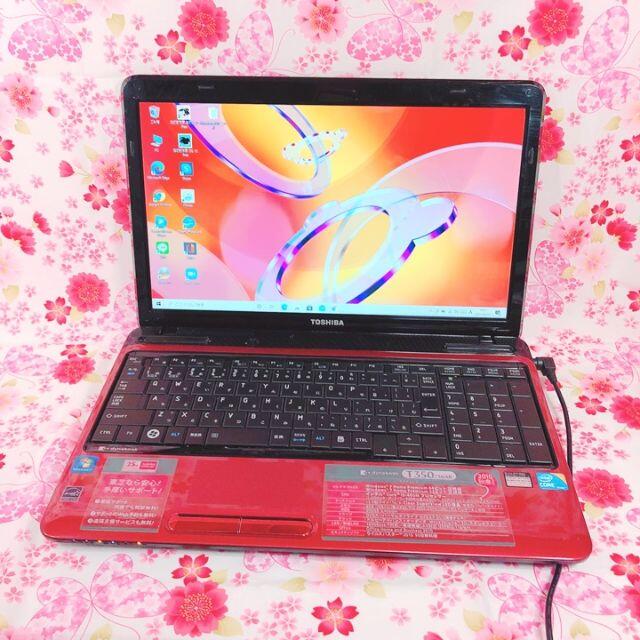 東芝(トウシバ)の人気のレッド♪ノートパソコン本体♪Corei5♪新品SSD♪Win10 スマホ/家電/カメラのPC/タブレット(ノートPC)の商品写真