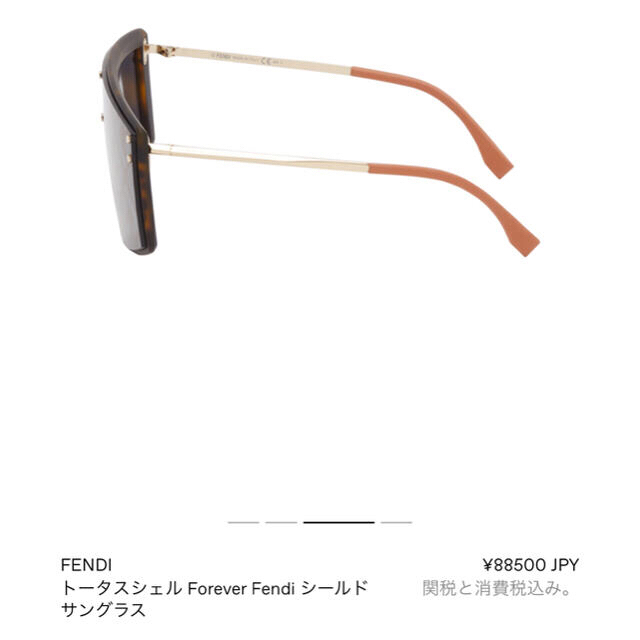 FENDI - 最終セール‼️ 新品FENDI フェンディForever Fendi サングラス