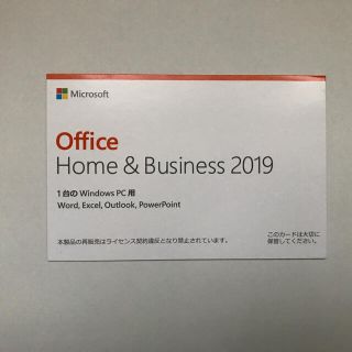 マイクロソフト(Microsoft)のMicrosoft office Home & Business 2019(PCパーツ)