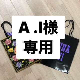 アナスイ(ANNA SUI)のANNA SUI ショップバッグ(ショップ袋)