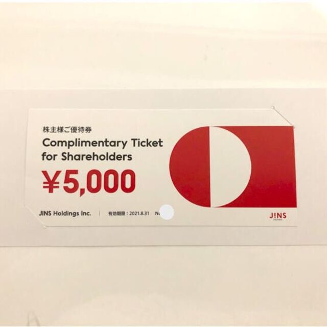 JINS ジンズ 株主優待 10000円  匿名郵便