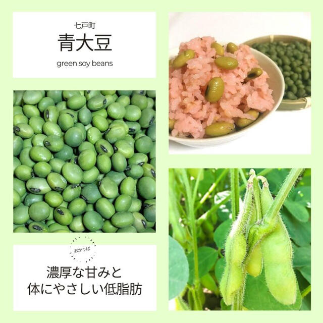 【農薬・化学肥料不使用】乾燥豆セット 7品種 700g(各100g) 青森県産 食品/飲料/酒の食品(野菜)の商品写真