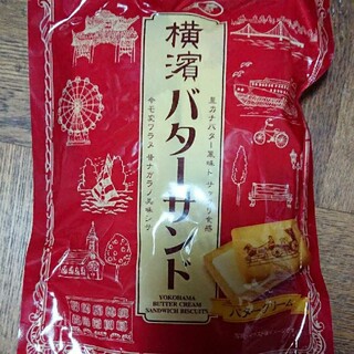 横浜バターサンド 2袋(菓子/デザート)