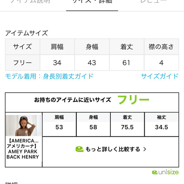 アパルトモン ノースリーブ即決前にご連絡を | gualterhelicopteros.com.br