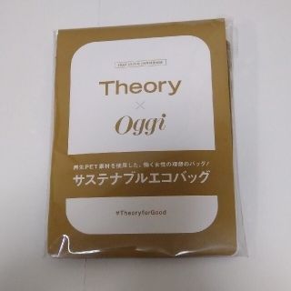 セオリー(theory)のTheory×Oggi サステナブルエコバッグ (ファッション)